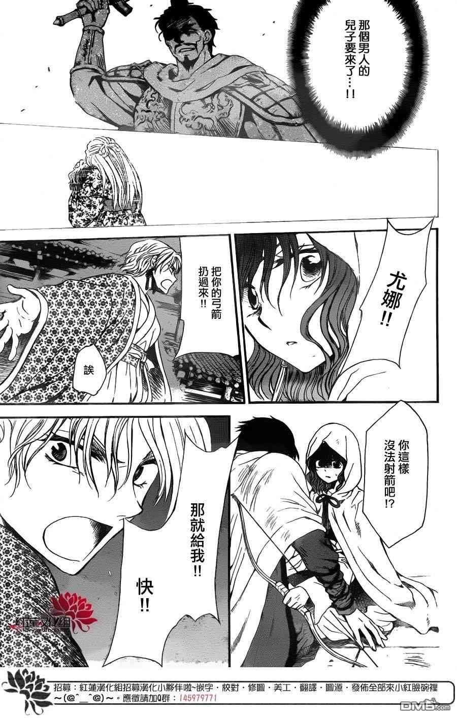 第143话