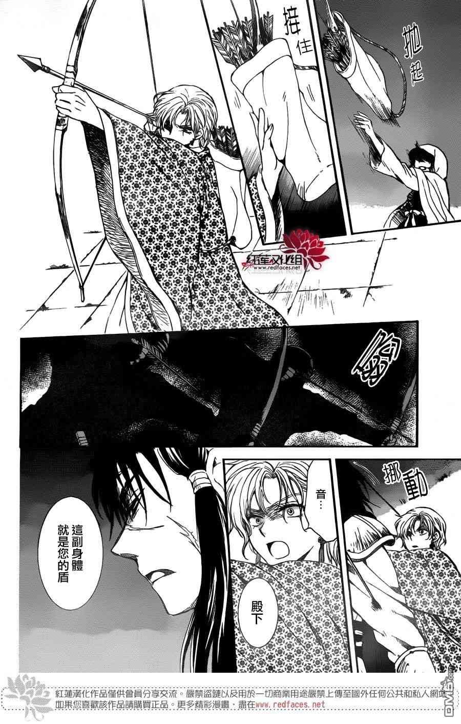 第143话