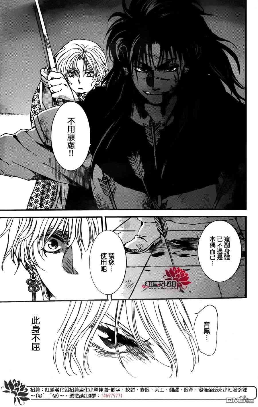 第143话