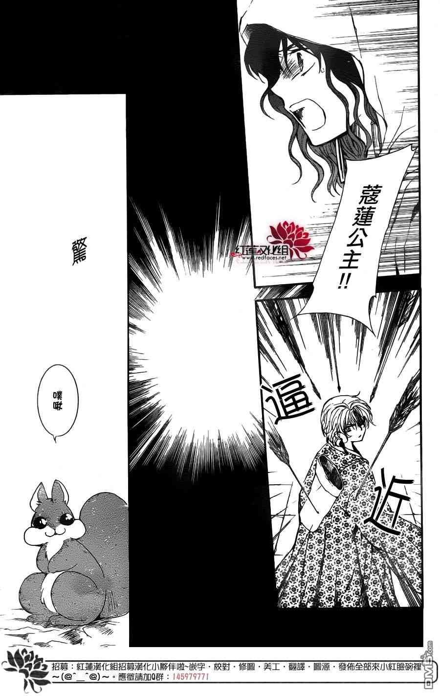 第143话