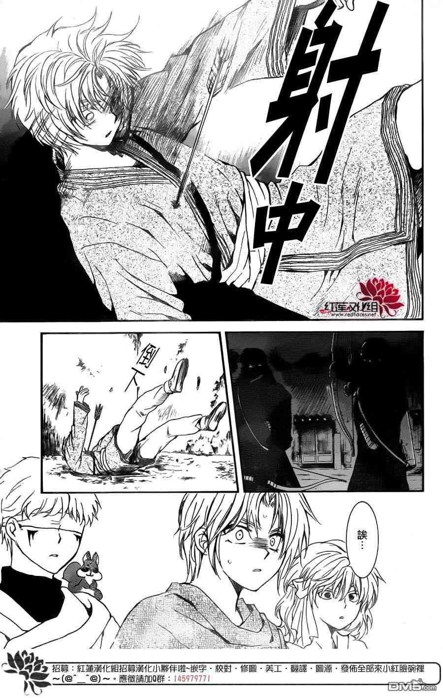 第143话