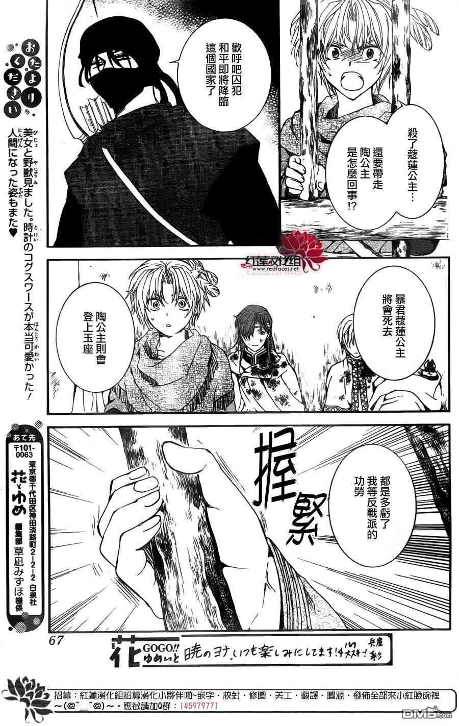 第143话