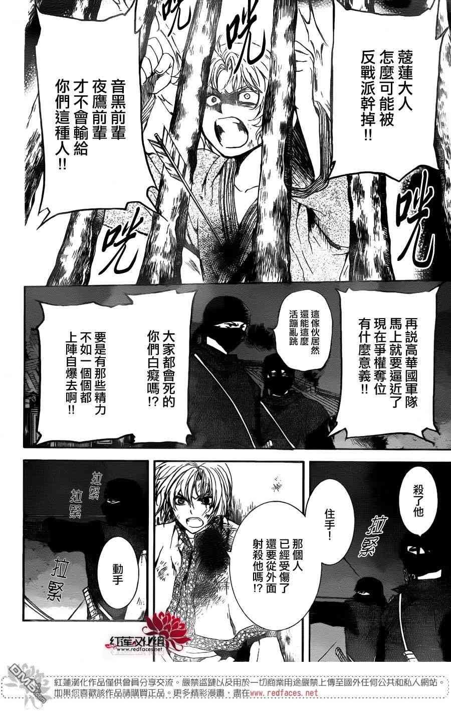 第143话