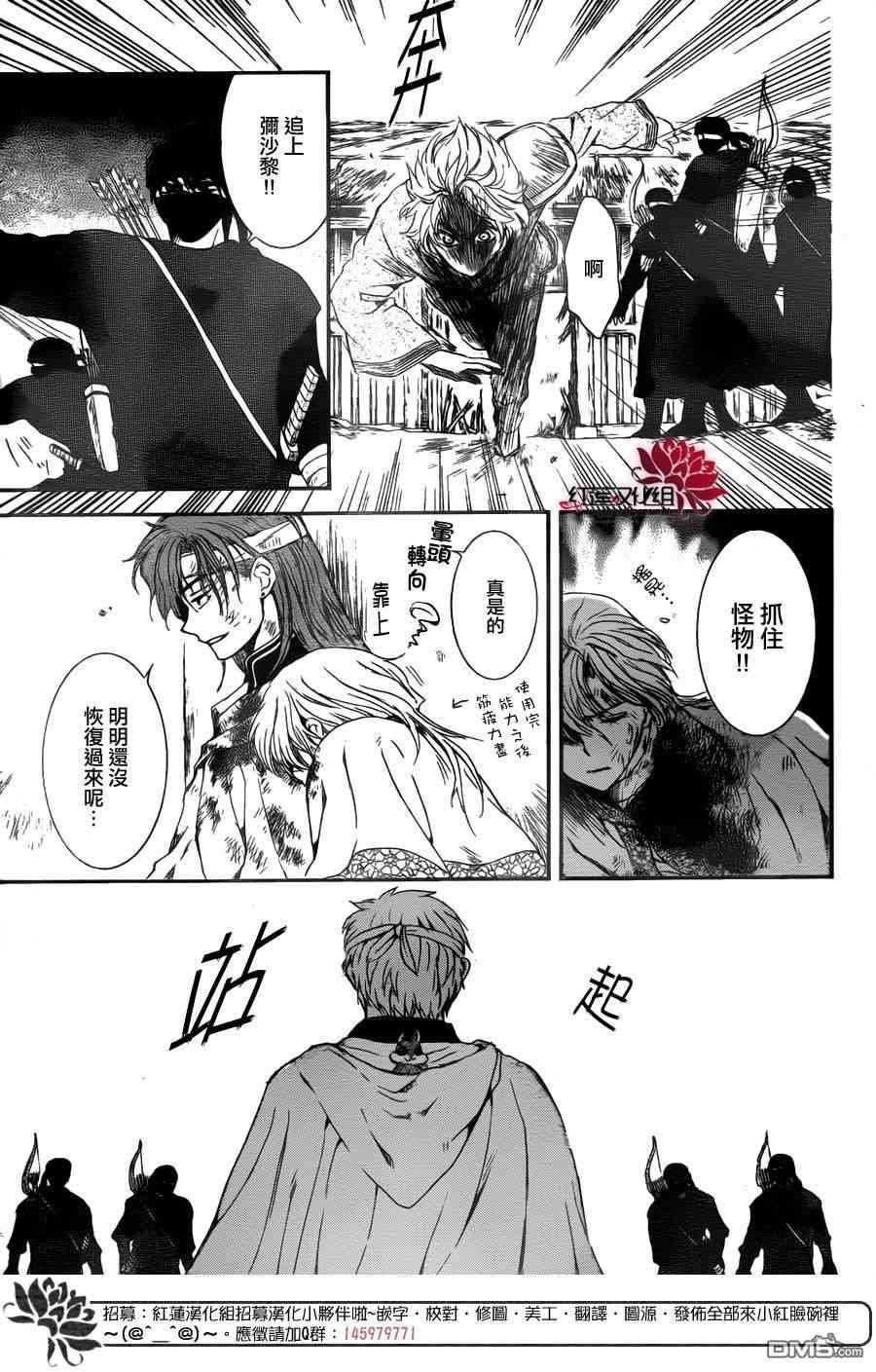 第143话