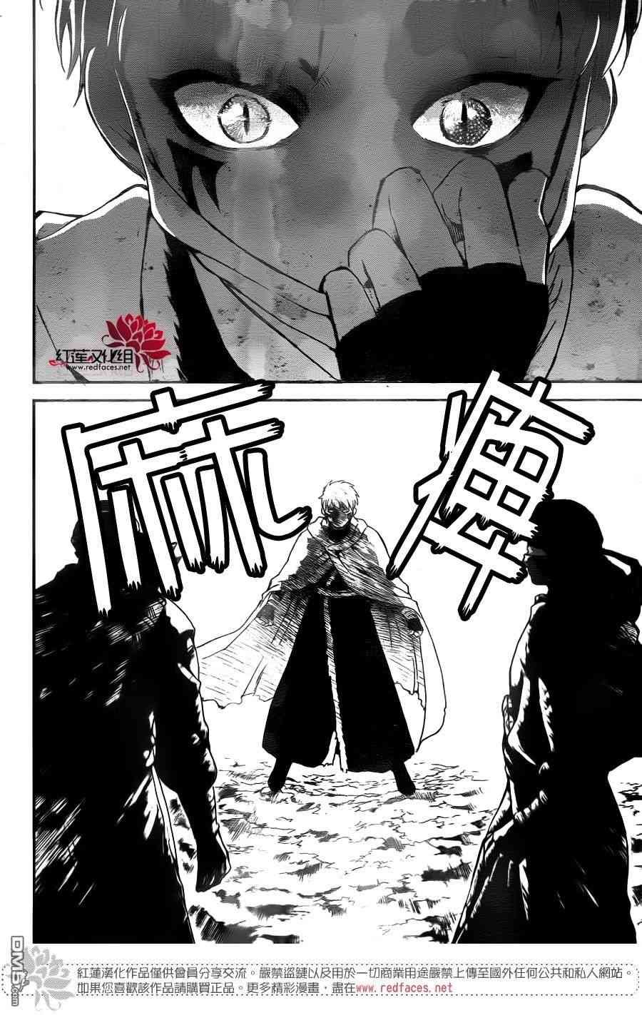 第143话