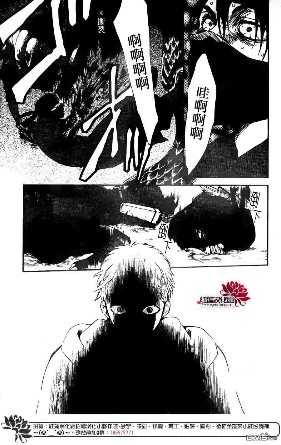 第143话