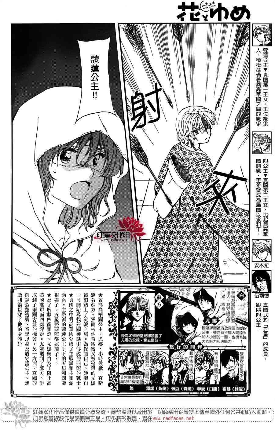 第144话