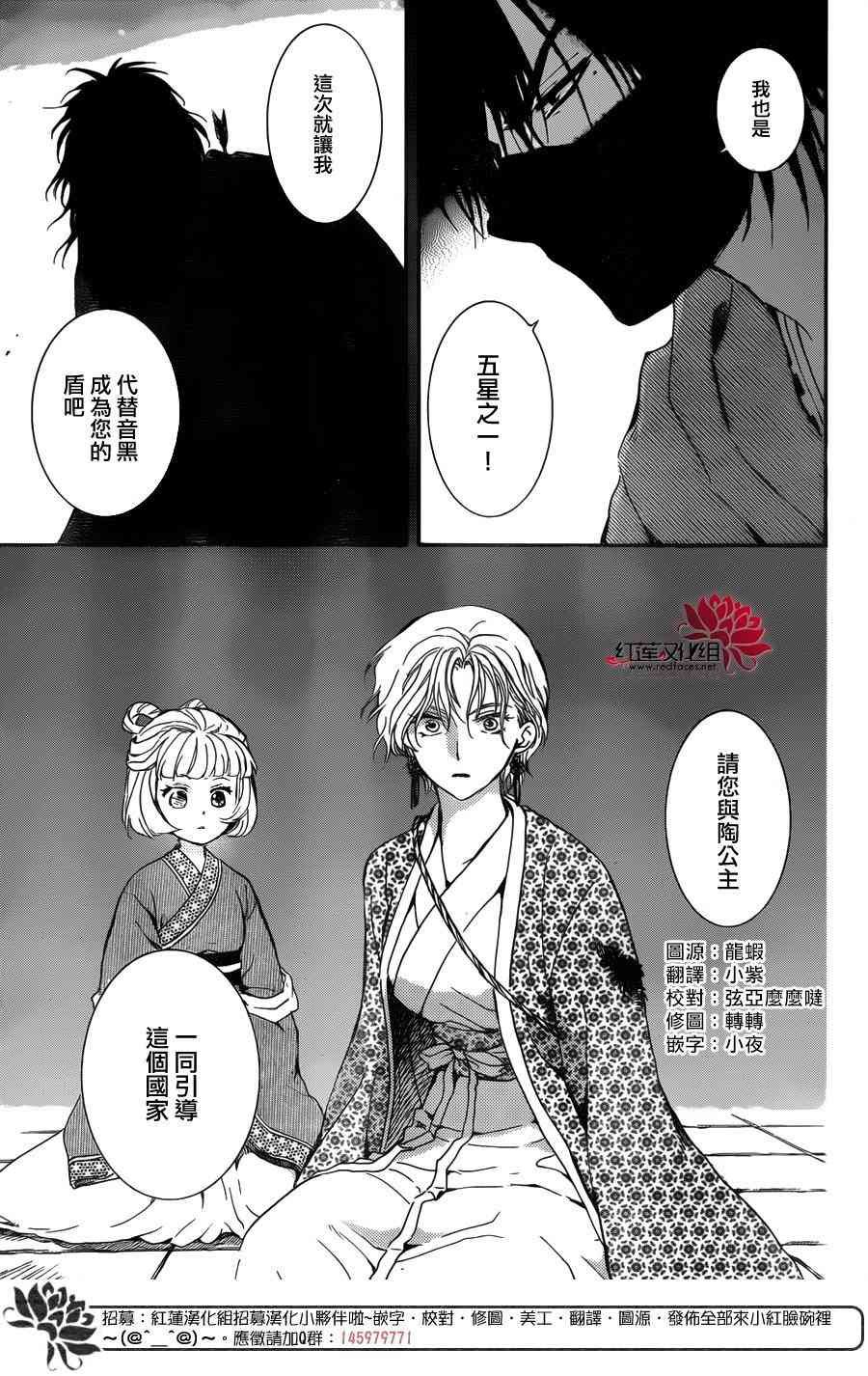 第144话
