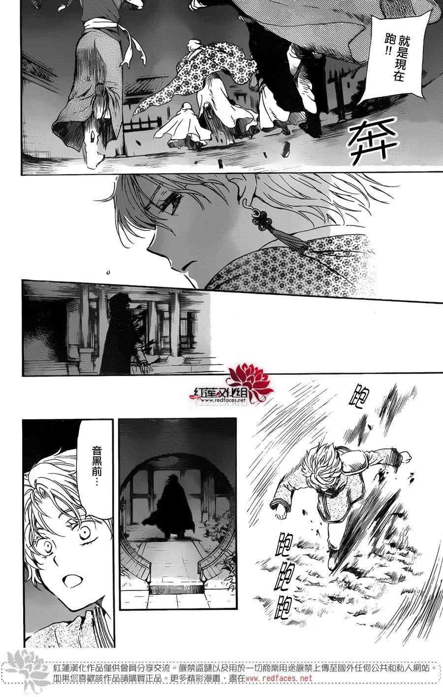 第144话