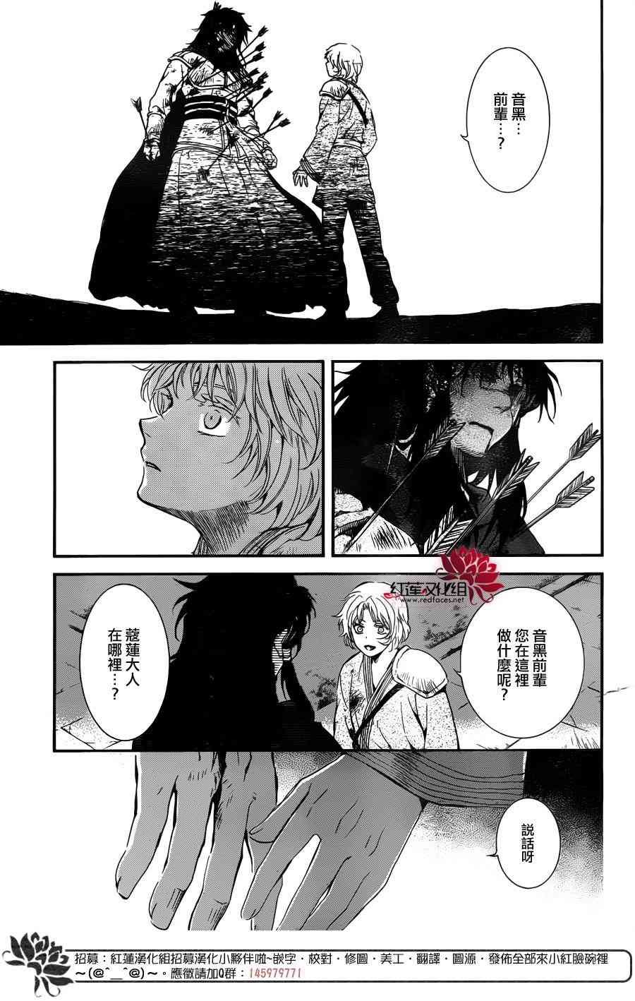 第144话