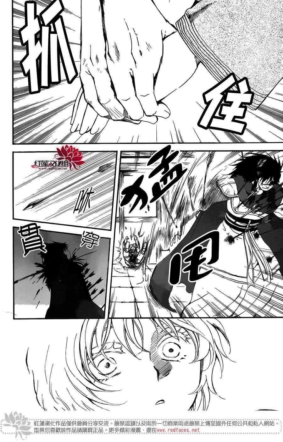 第144话