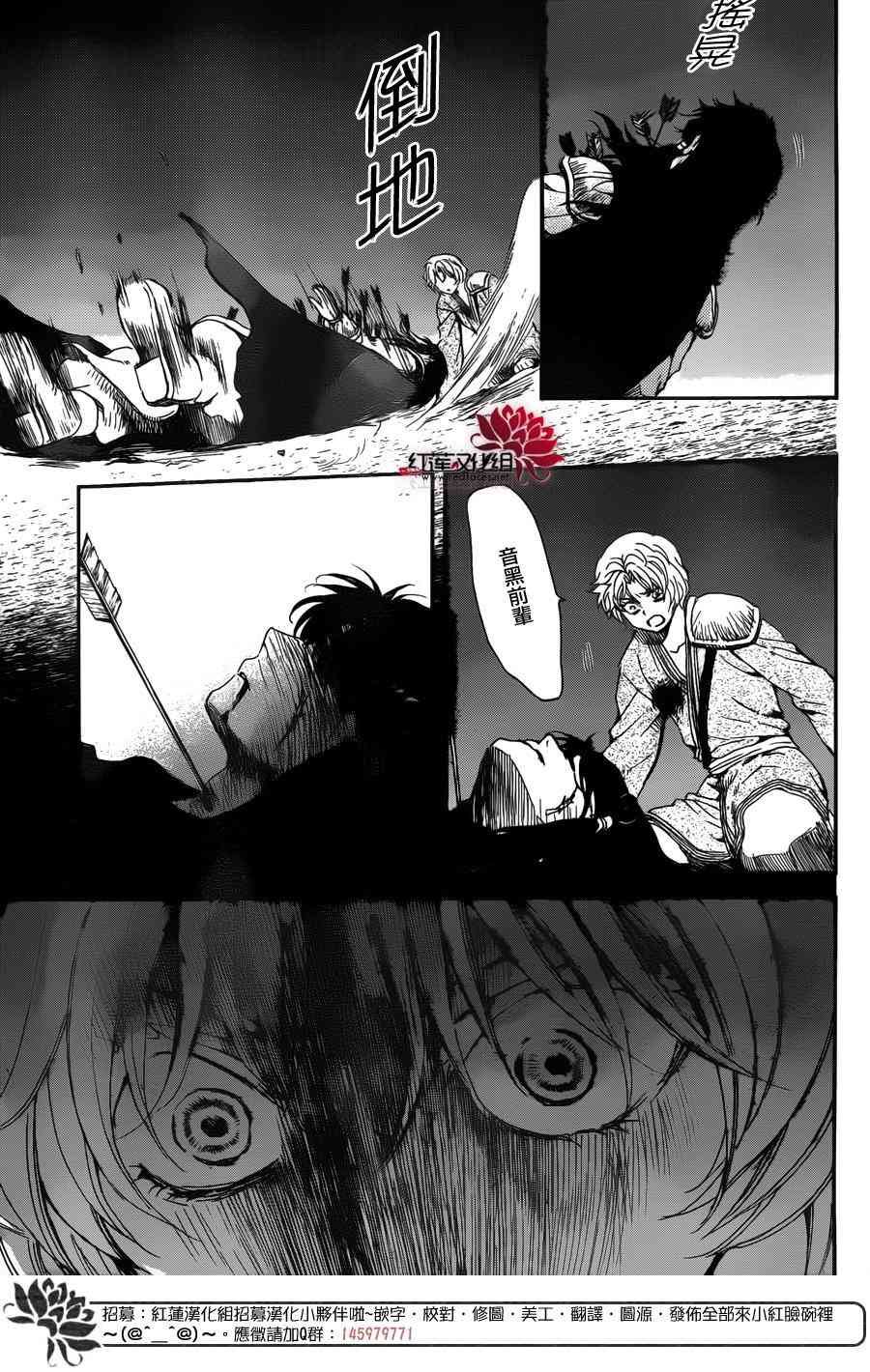 第144话