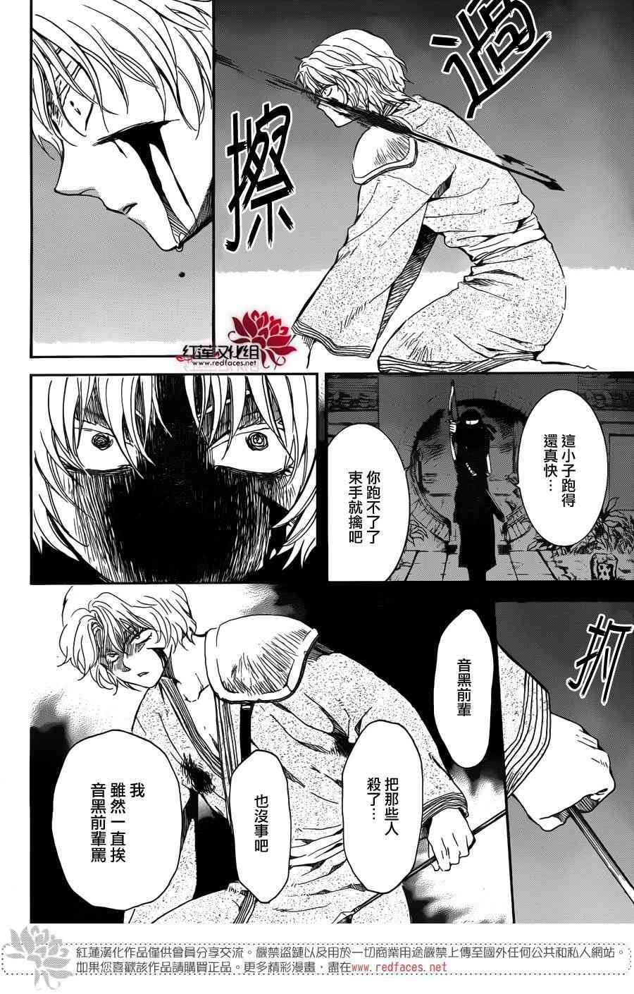 第144话