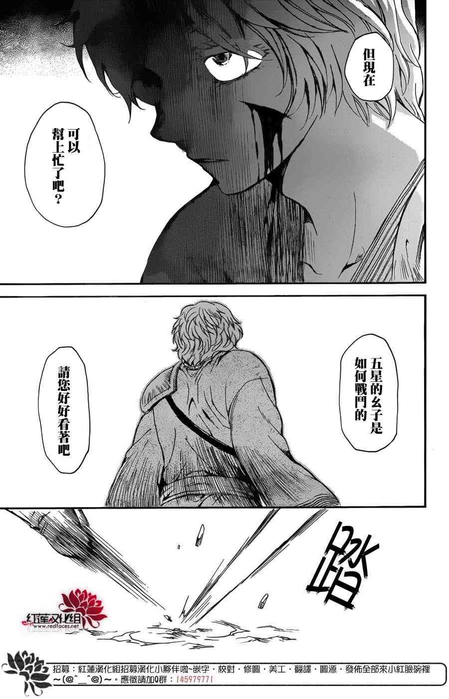 第144话