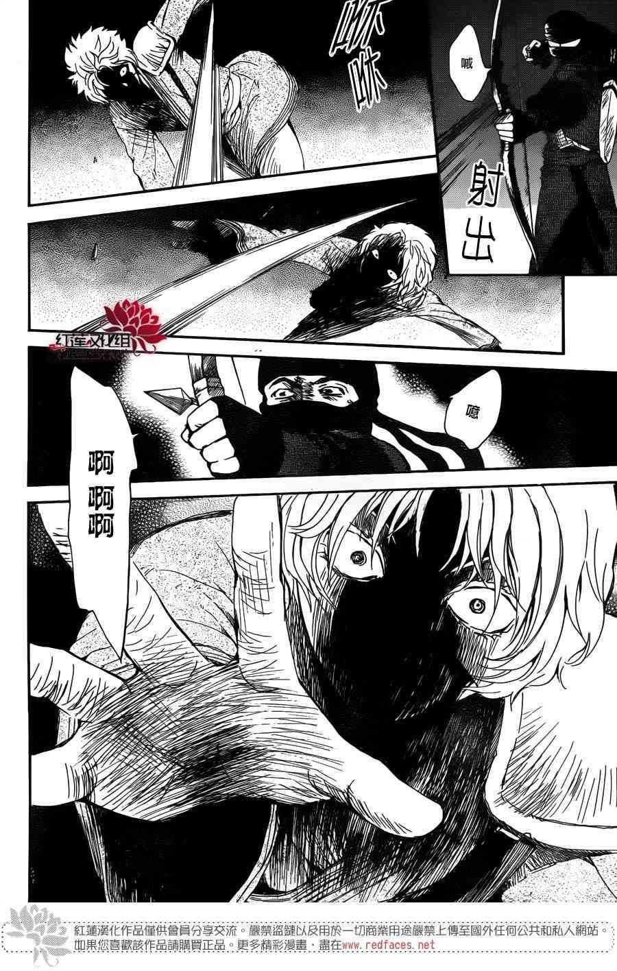 第144话
