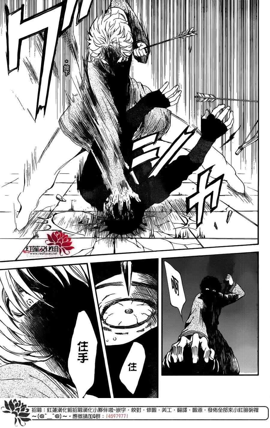 第144话