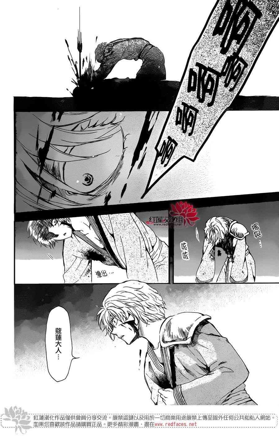 第144话