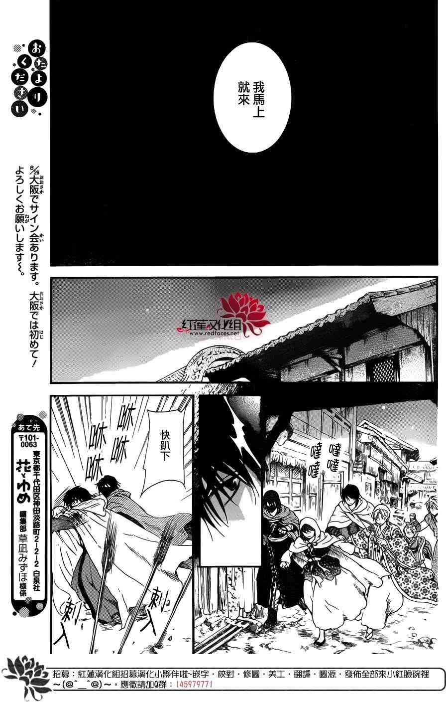第144话