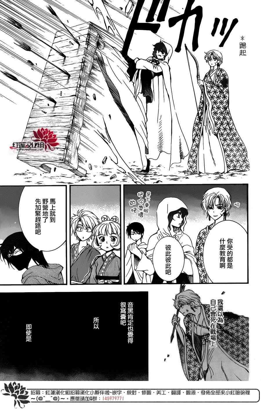 第144话