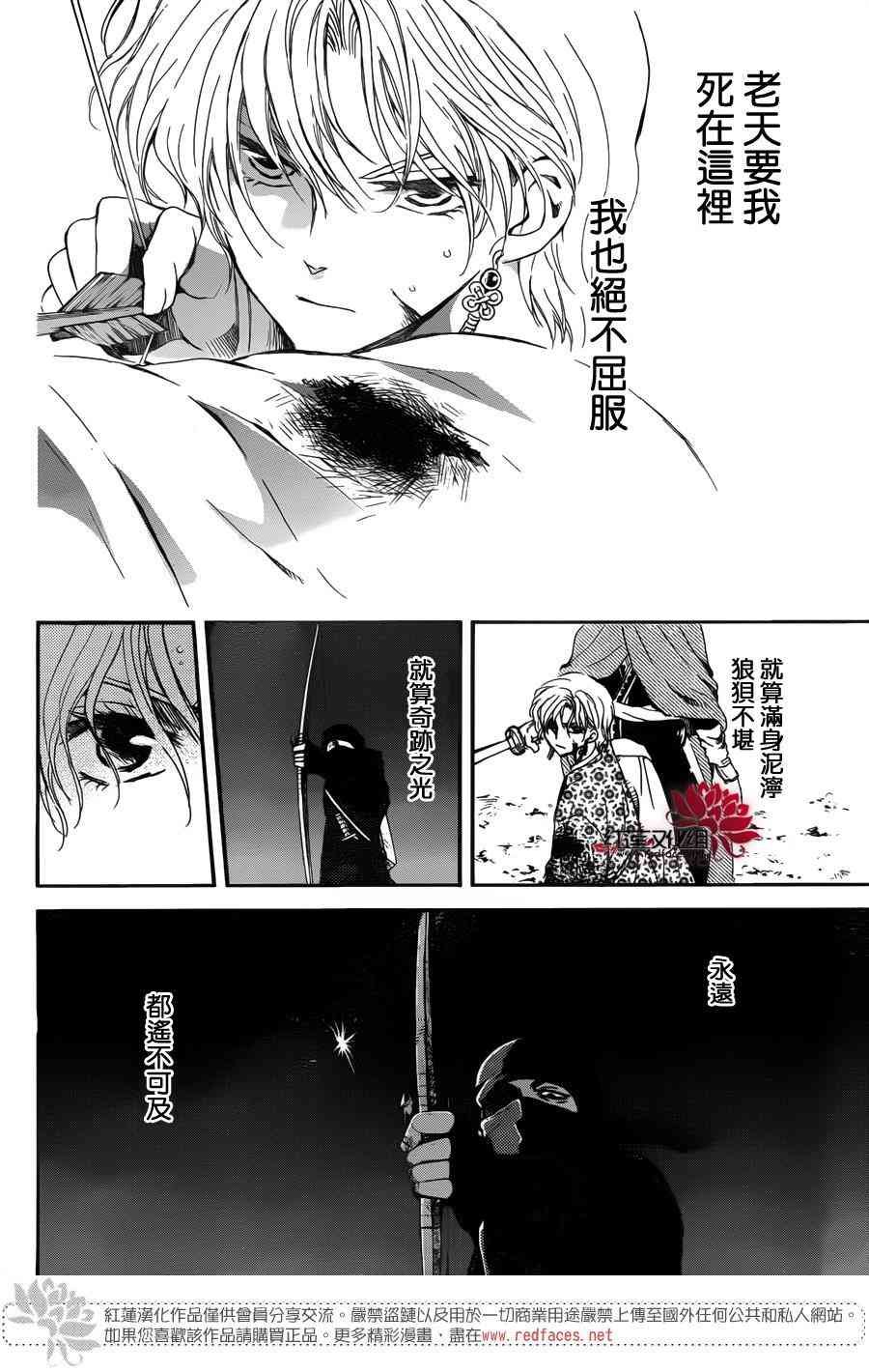 第144话