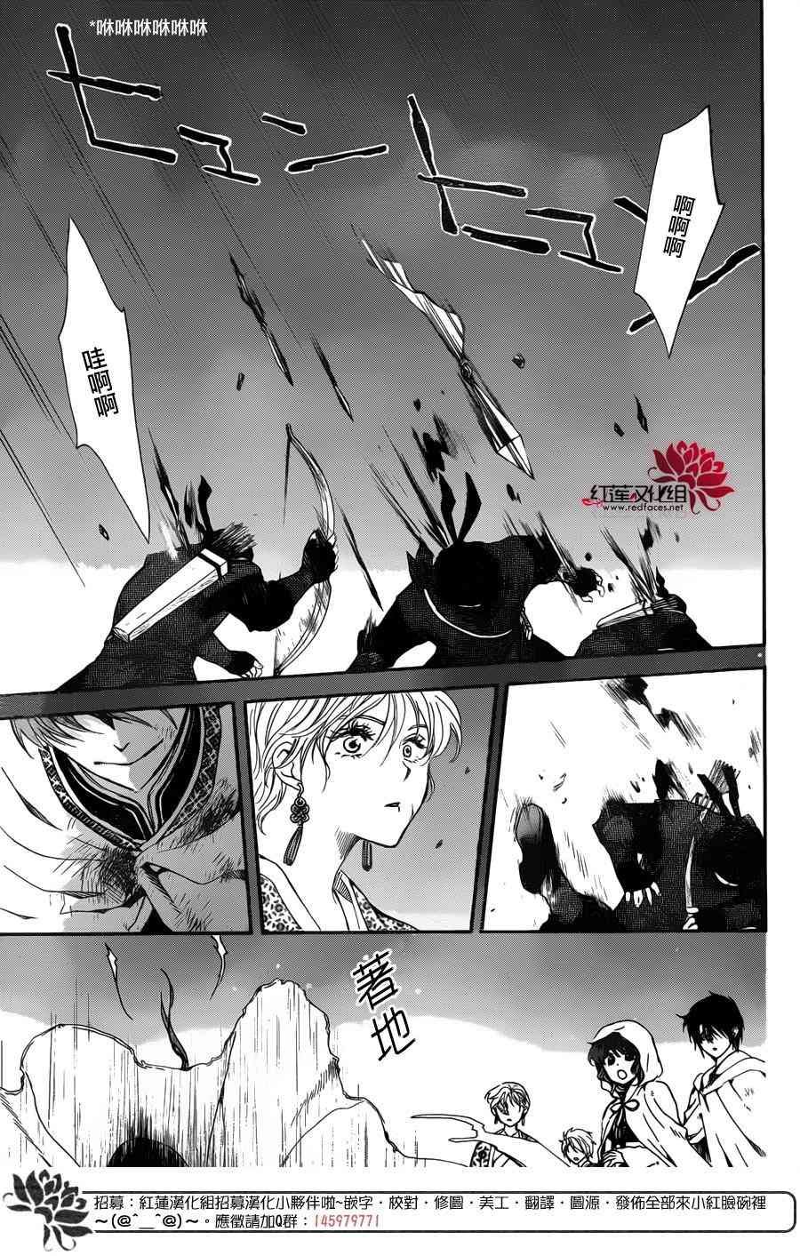 第144话