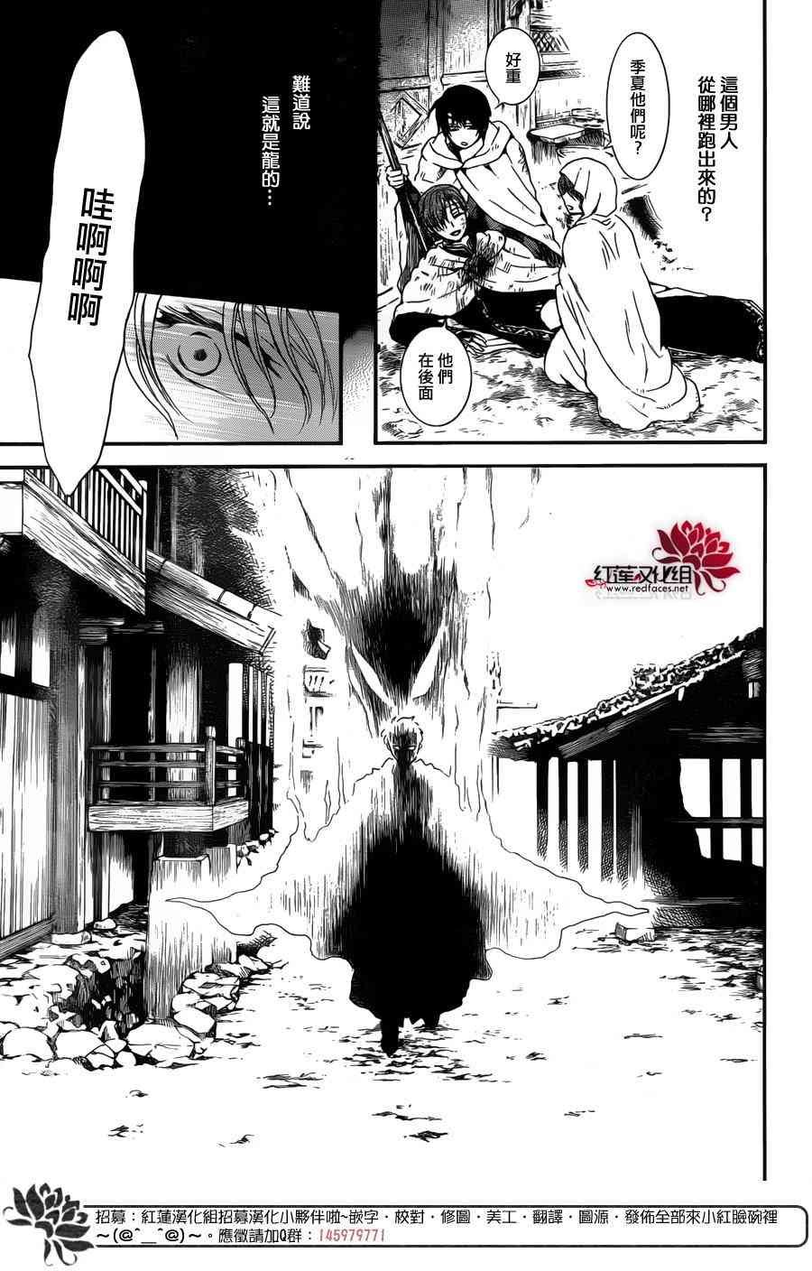 第144话