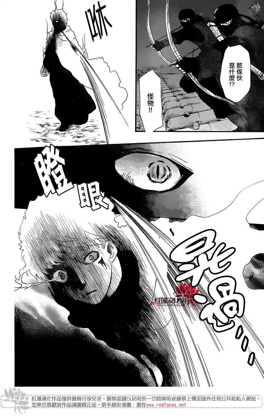 第144话