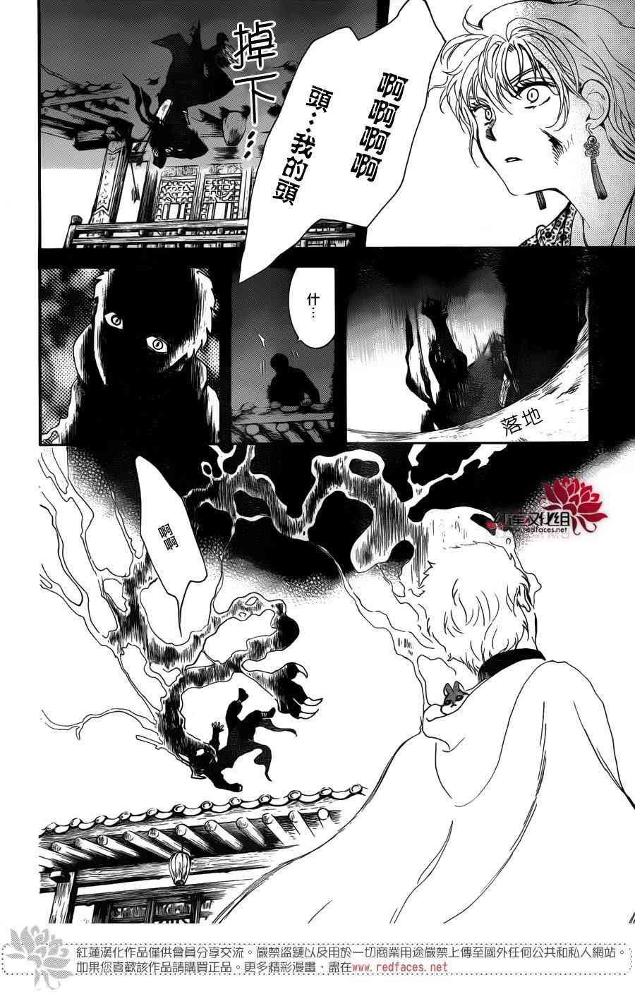 第144话