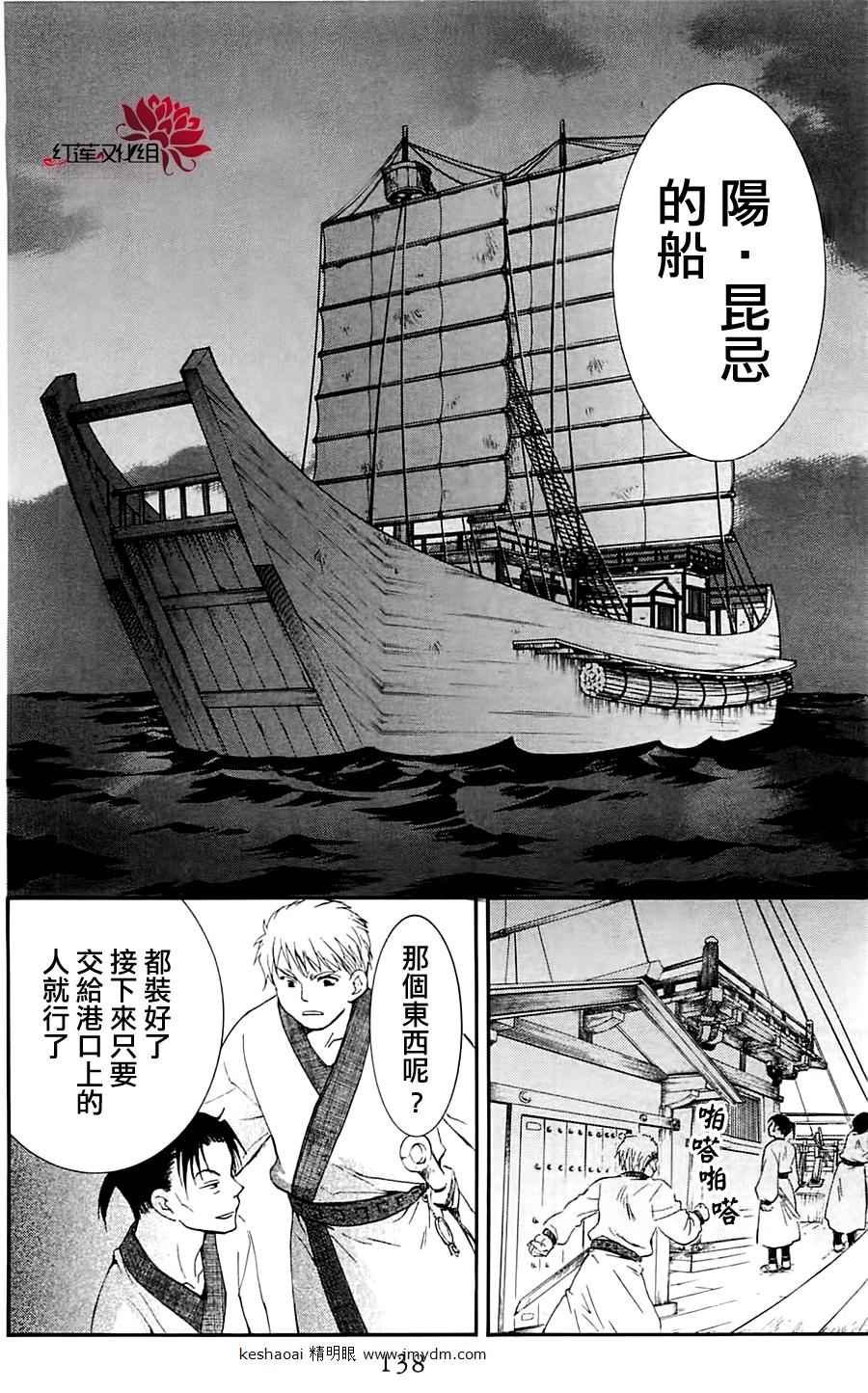 第28话