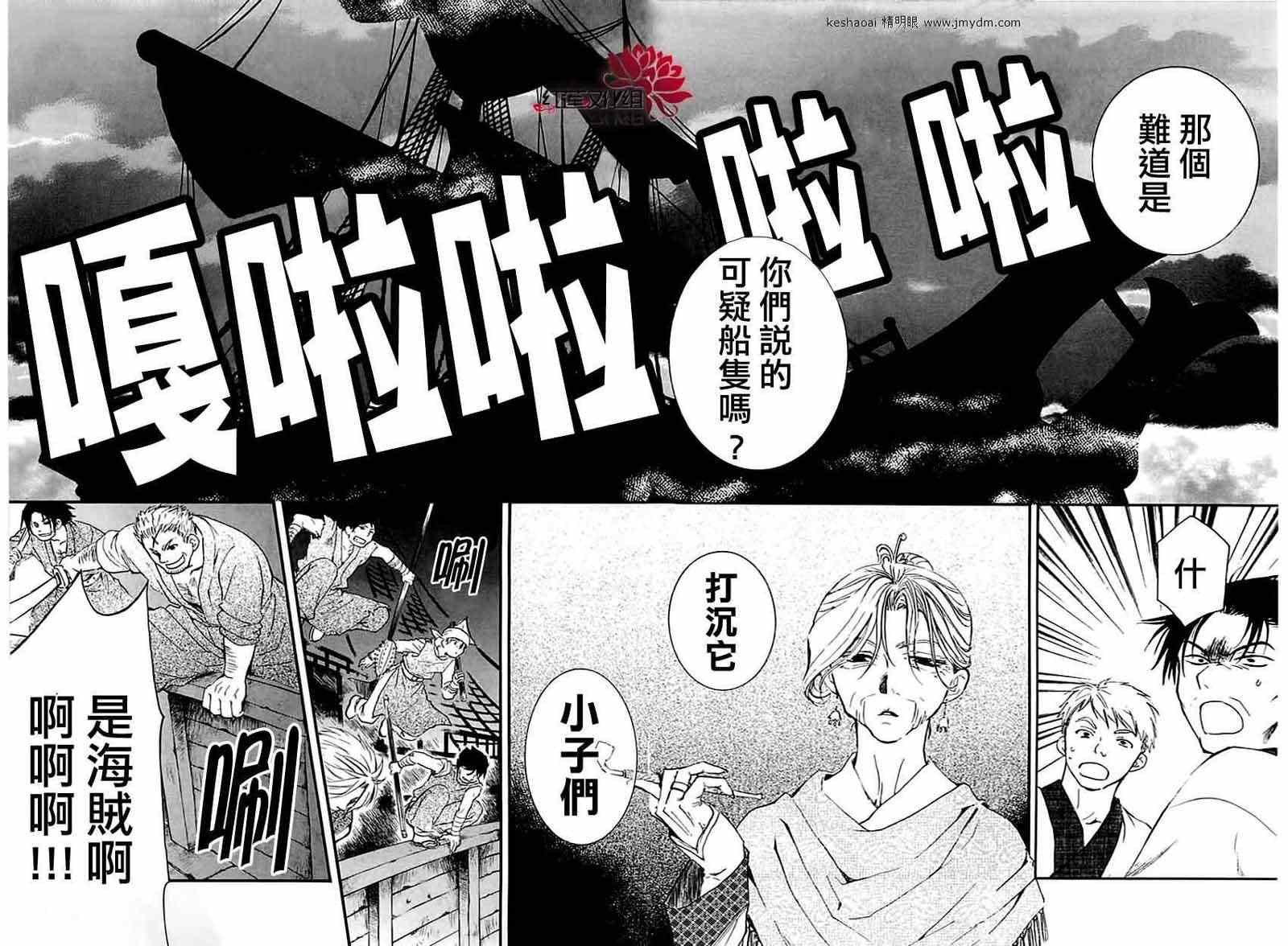 第28话