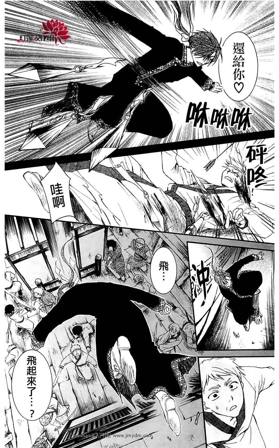 第28话