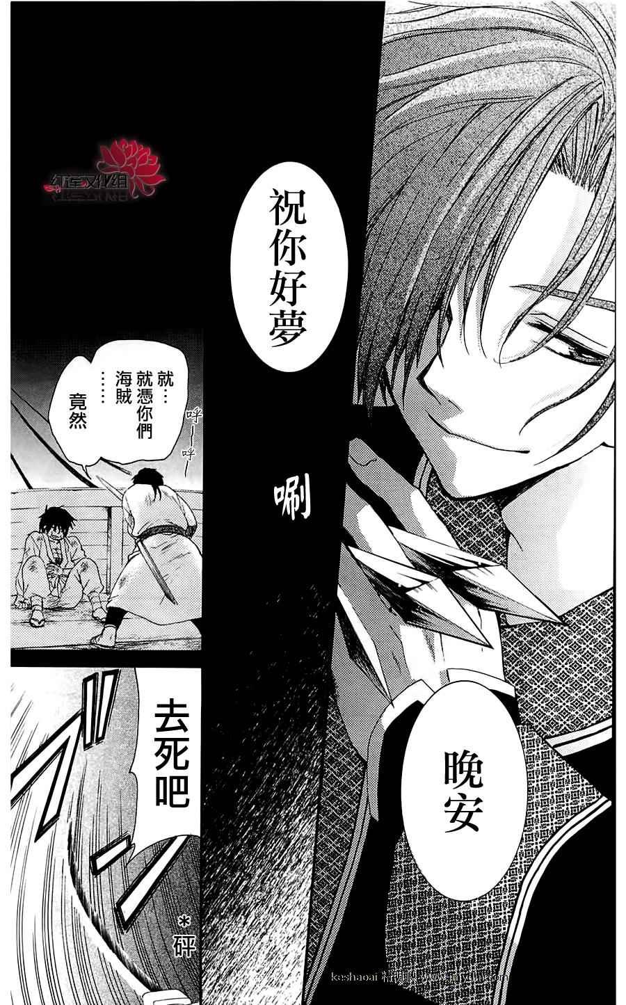 第28话