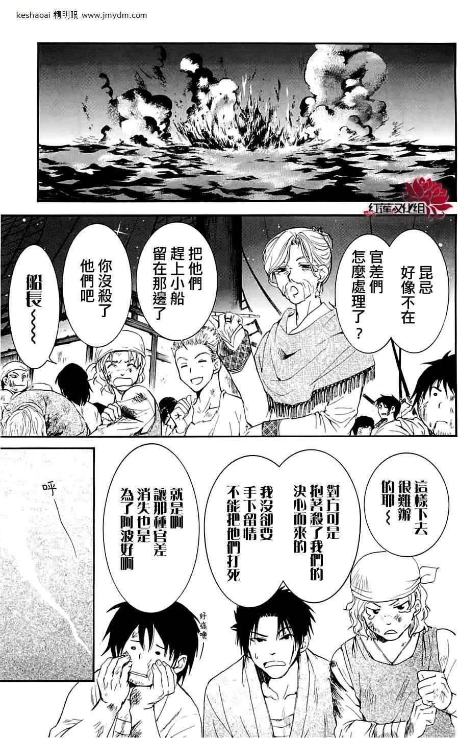 第28话
