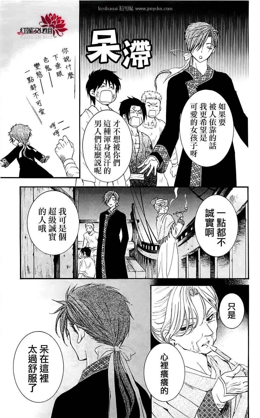 第28话
