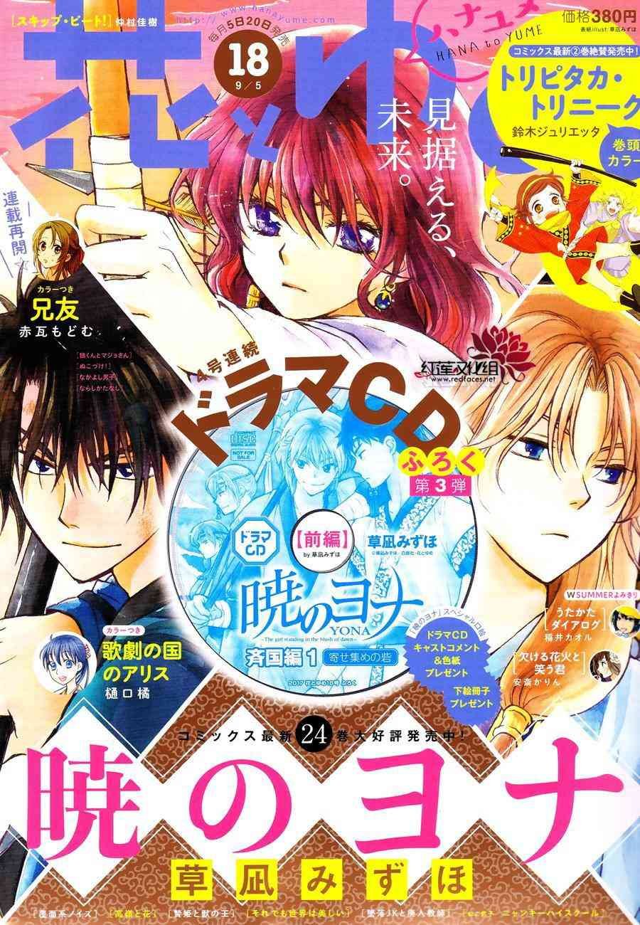 第145话