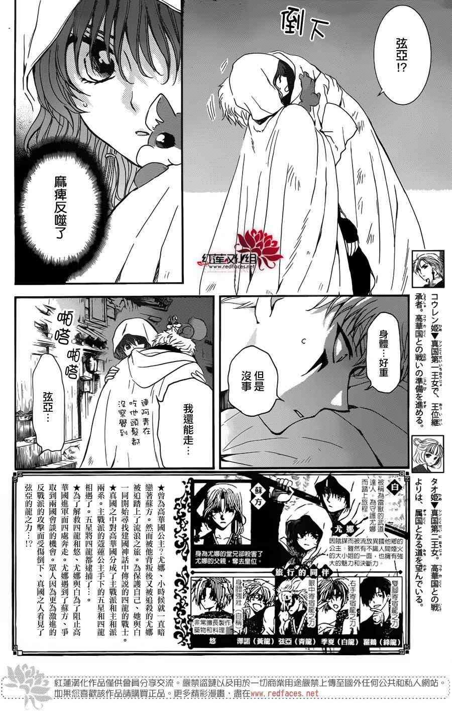 第145话