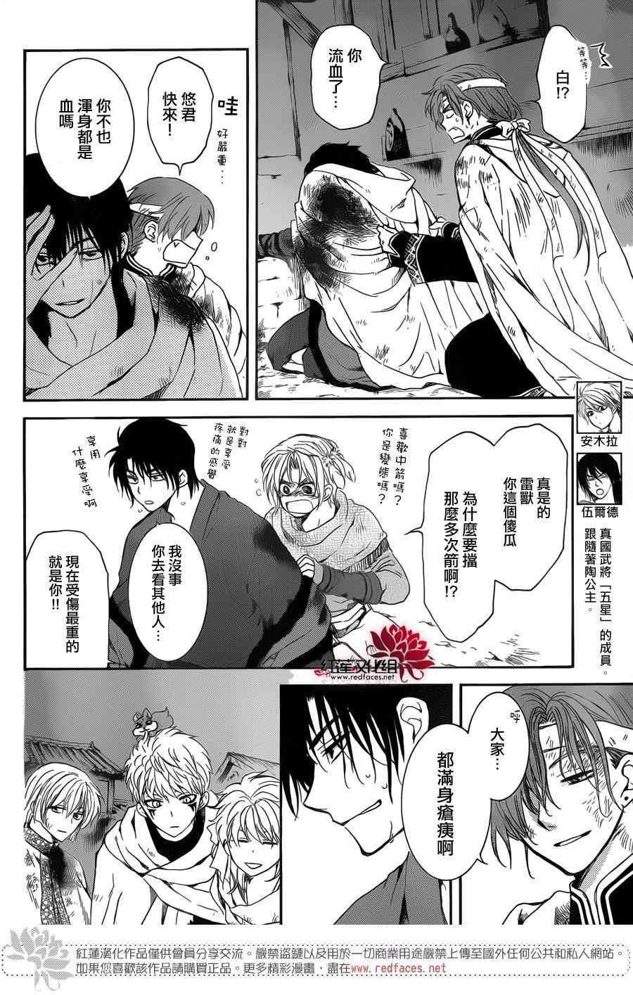 第145话
