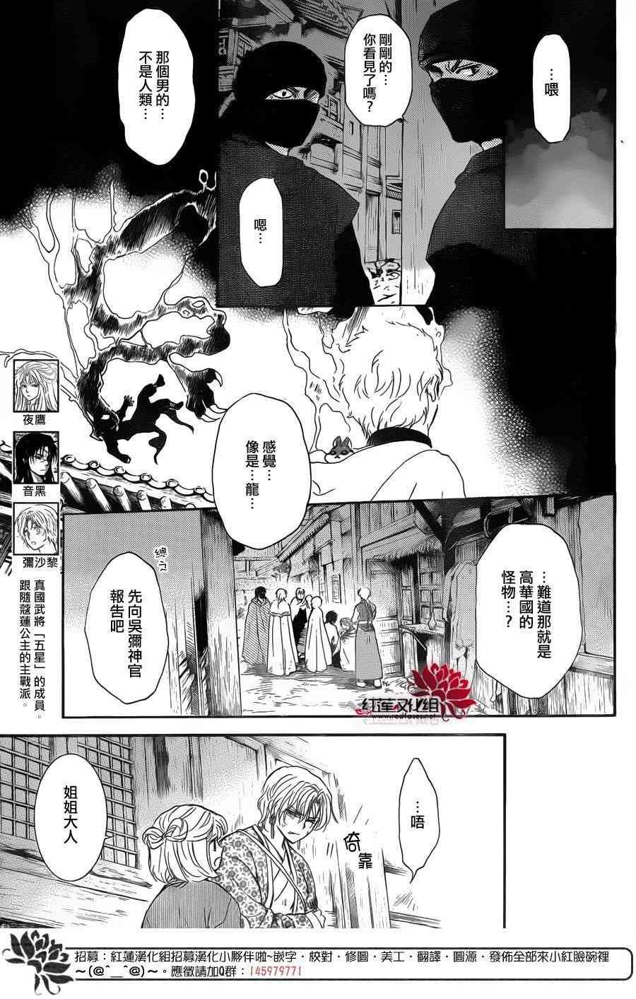 第145话