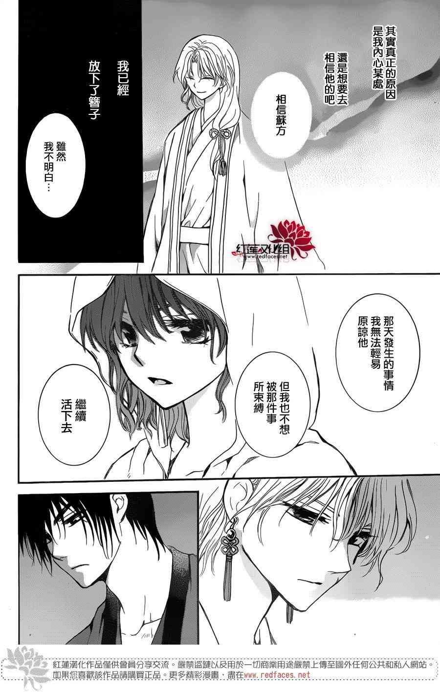 第145话