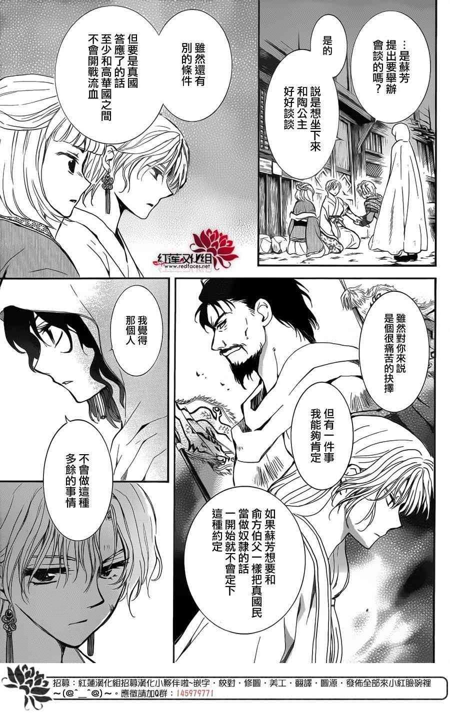第145话
