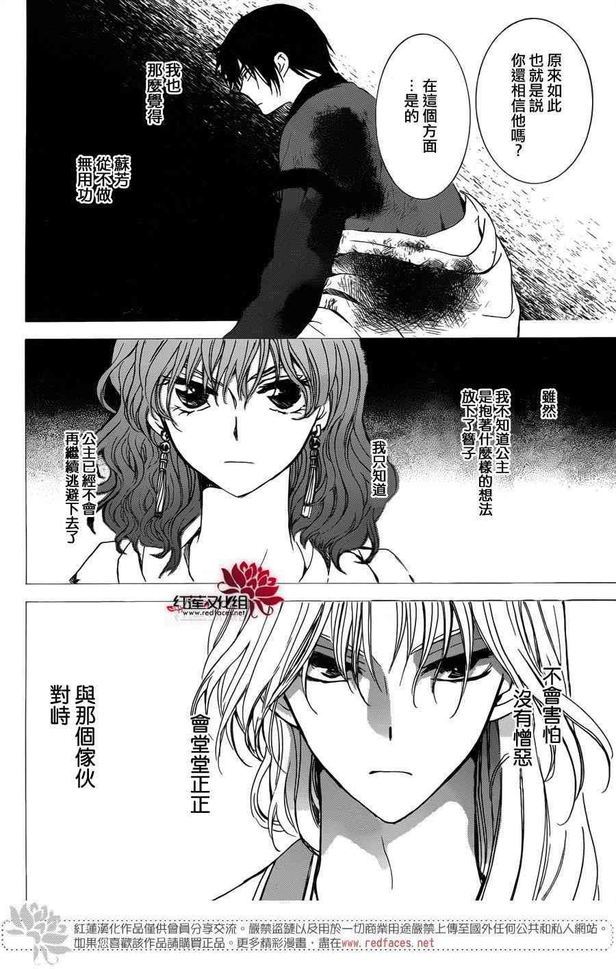 第145话