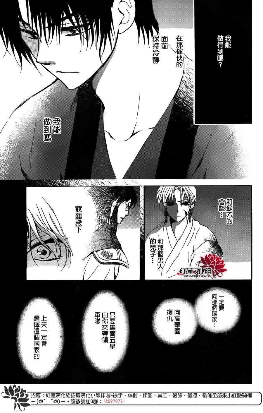 第145话
