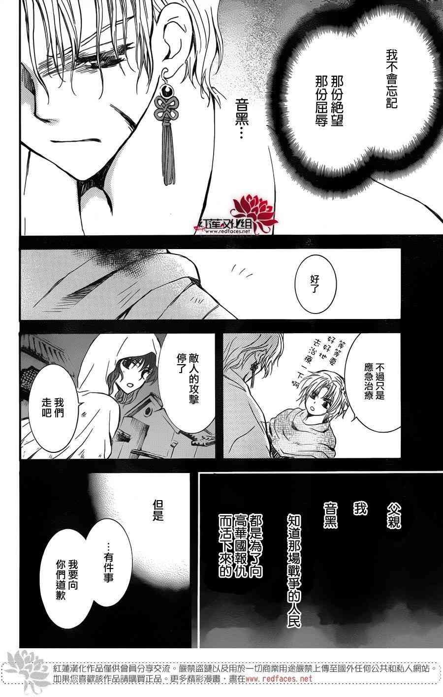 第145话