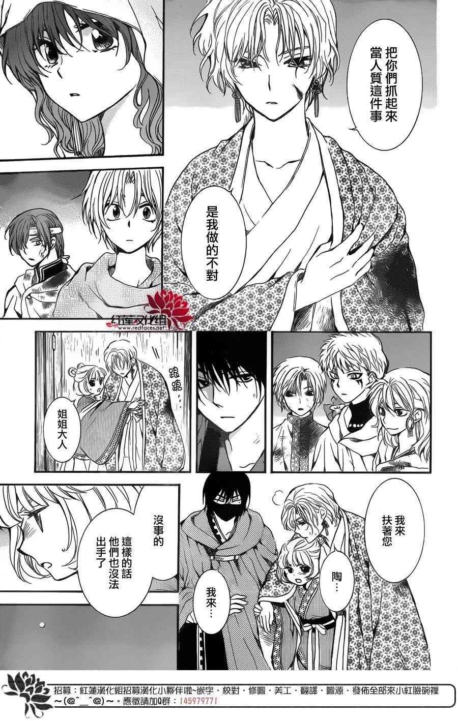 第145话