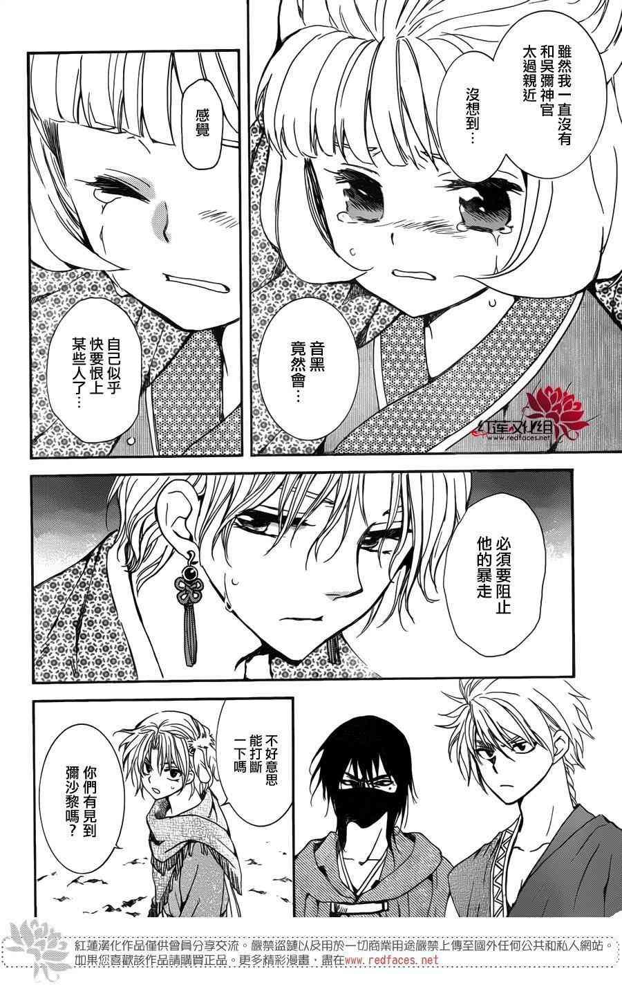 第145话