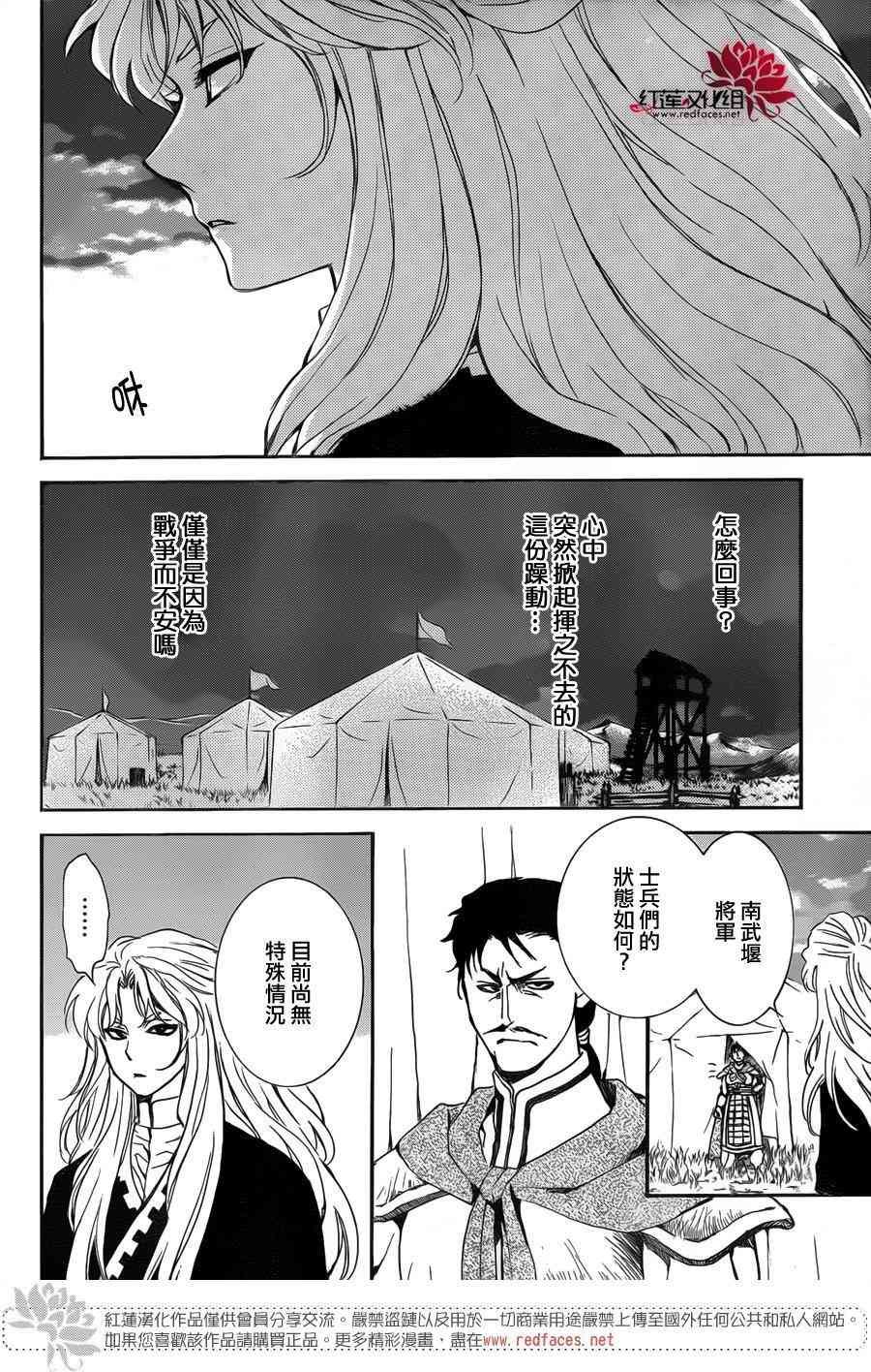 第145话