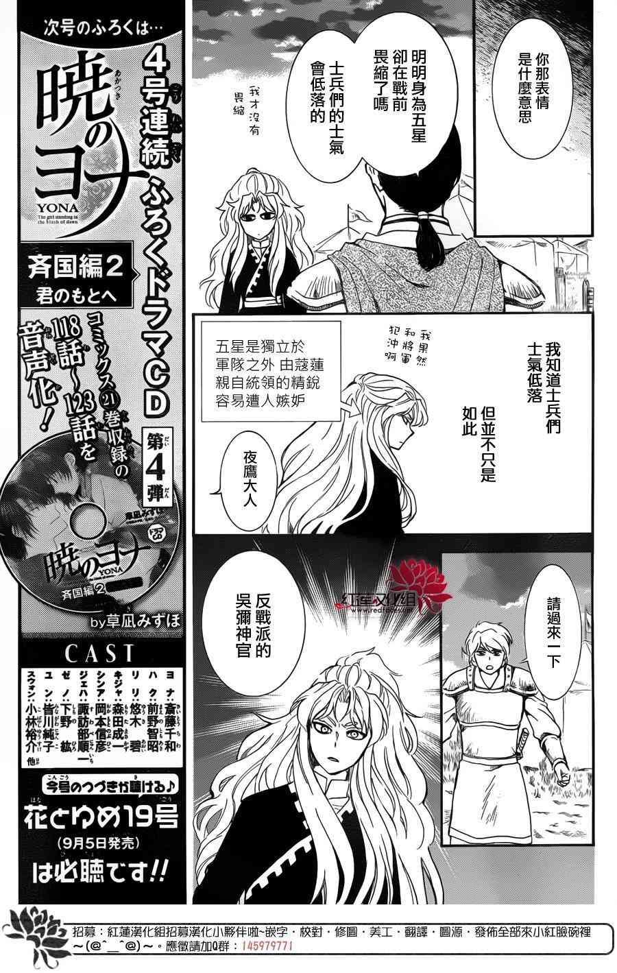 第145话