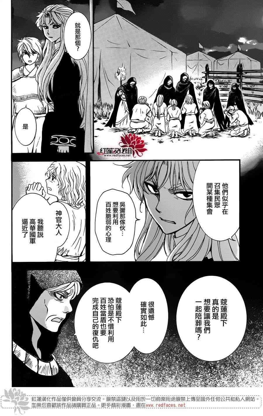 第145话
