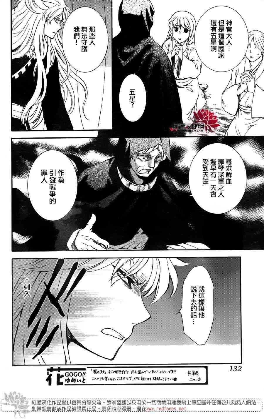 第145话
