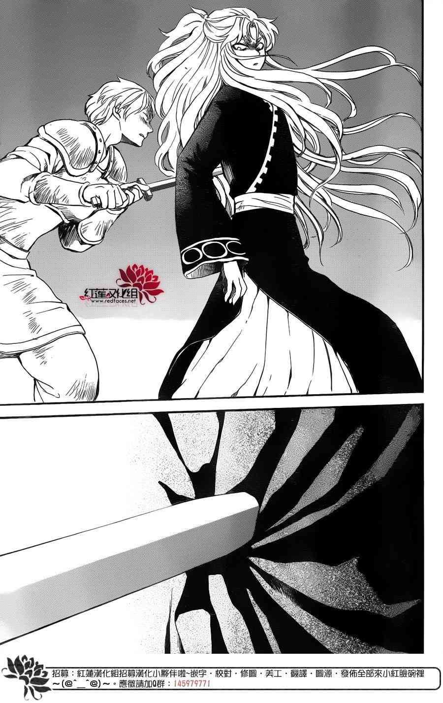第145话